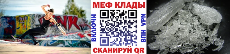Купить наркоту Оленегорск А ПВП  АМФЕТАМИН  МЕФ  ГАШИШ  Бошки Шишки 