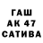 Героин VHQ Tashika 81