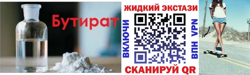 где можно купить   mega зеркало  БУТИРАТ буратино  Оленегорск 