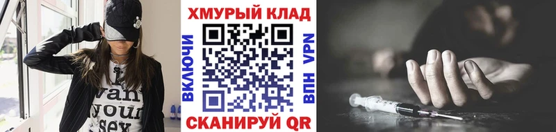 ГЕРОИН белый  дарк нет Telegram  Оленегорск  даркнет сайт 