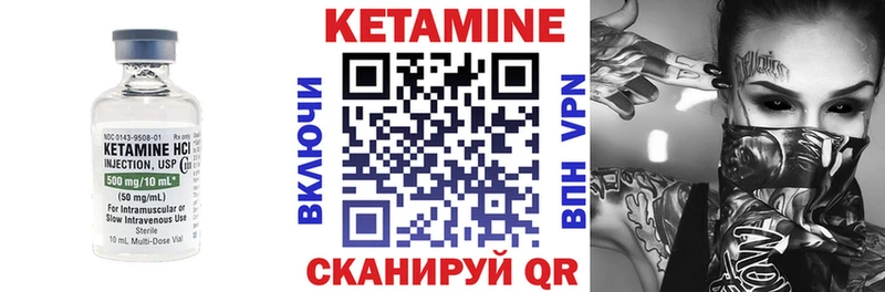Кетамин ketamine  mega ССЫЛКА  Оленегорск 