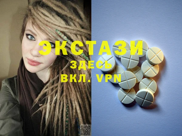 MDMA Premium VHQ Алзамай