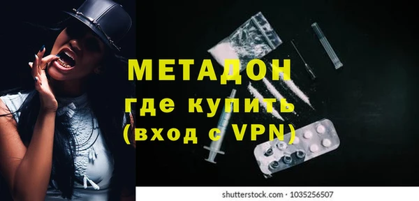 MDMA Premium VHQ Алзамай