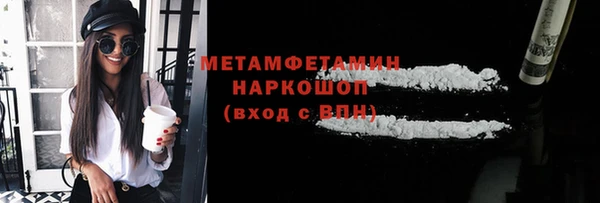 MDMA Premium VHQ Алзамай