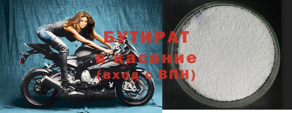 MDMA Premium VHQ Алзамай