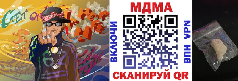 продажа наркотиков  Оленегорск  МДМА Molly 