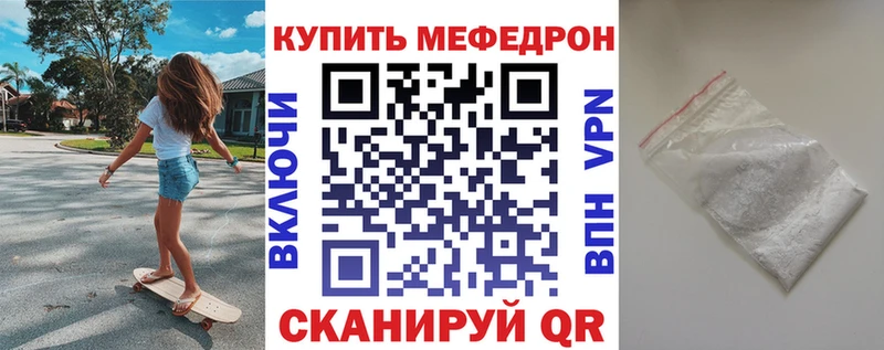 ОМГ ОМГ ТОР  Оленегорск  МЕФ VHQ 