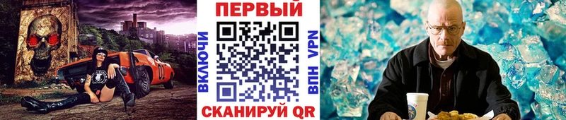 где продают   Оленегорск  Метамфетамин винт 