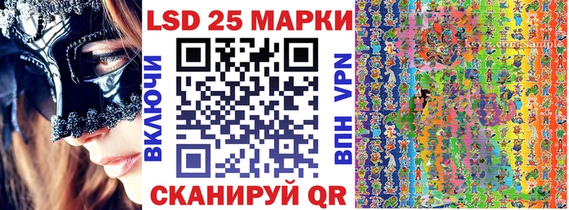Марки 25I-NBOMe 1,5мг  Оленегорск 